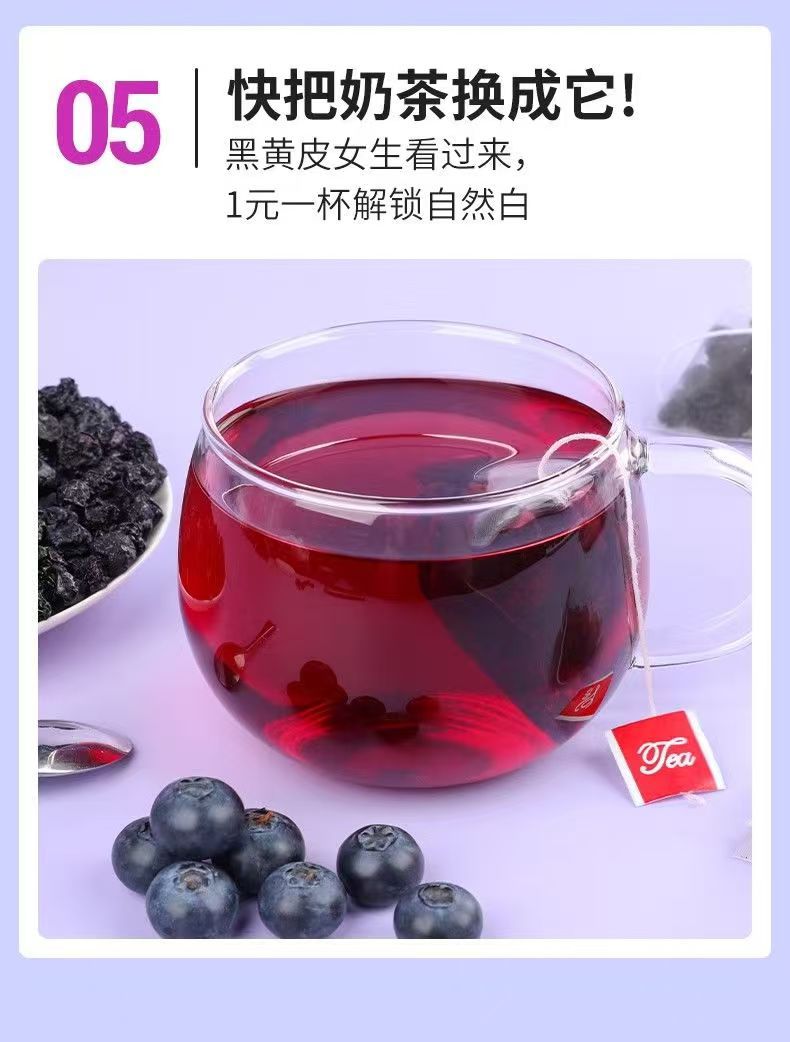 Blueberry Mulberry Black Goji Tea 50 Triangle Tea Bags Cold Brew Herbal Infusion 250g in use