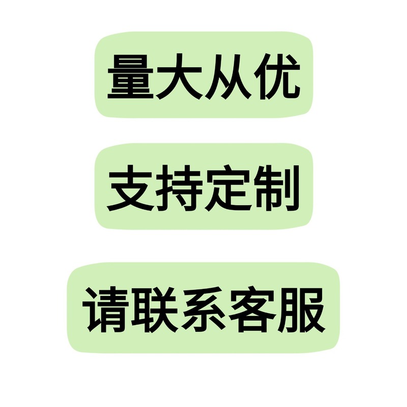 大号手拍发光拍手器28CM塑料手掌拍拍手加厚笑脸助威道具印刷logo|undefined