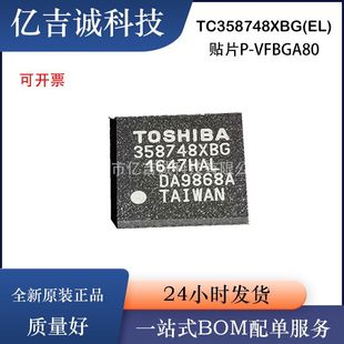 TC358748XBG(EL)��Žӿ�IC�����C�����·оƬXBG�͹����OӋ