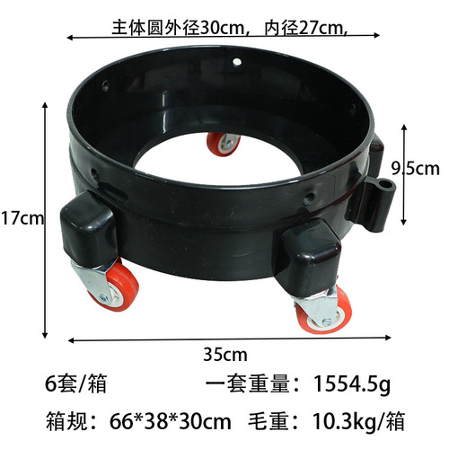 Pulley type car wash bucket multi-purpose sand filter large capacity bucket car beauty shop car two buckets