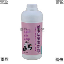 늄�܇�ƿ�ޏ�ҺԭҺ��Դ�{��늽�Һ��Чԭ�S���sˮҺͨ�ÿ�