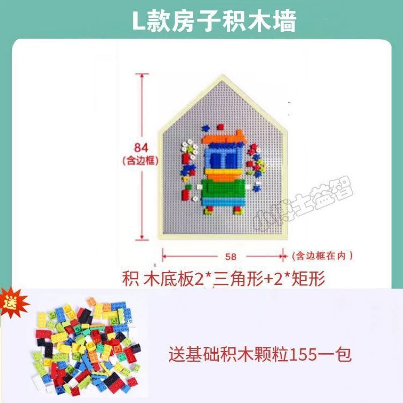 创意涂鸦黑板墙双层磁力积木墙家用二合一黑板墙贴磁性画板儿童房|undefined