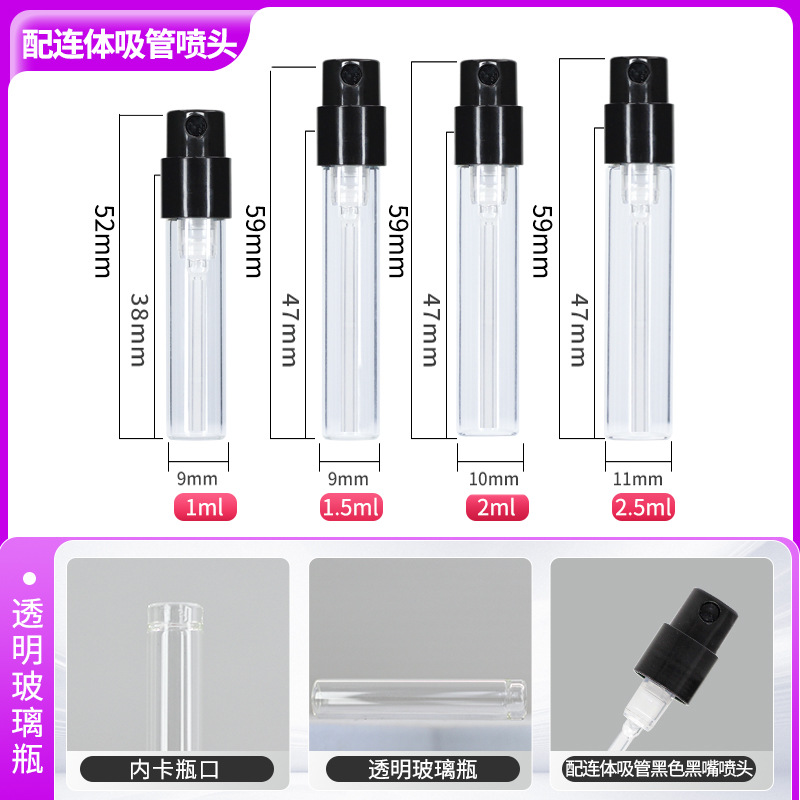 Botella de recarga de perfume de 1 ml, mini botella de spray de perfume transparente de 1,5 ml, botella de muestra de 2 ml, botella de spray pequeña de vidrio recargable image 14
