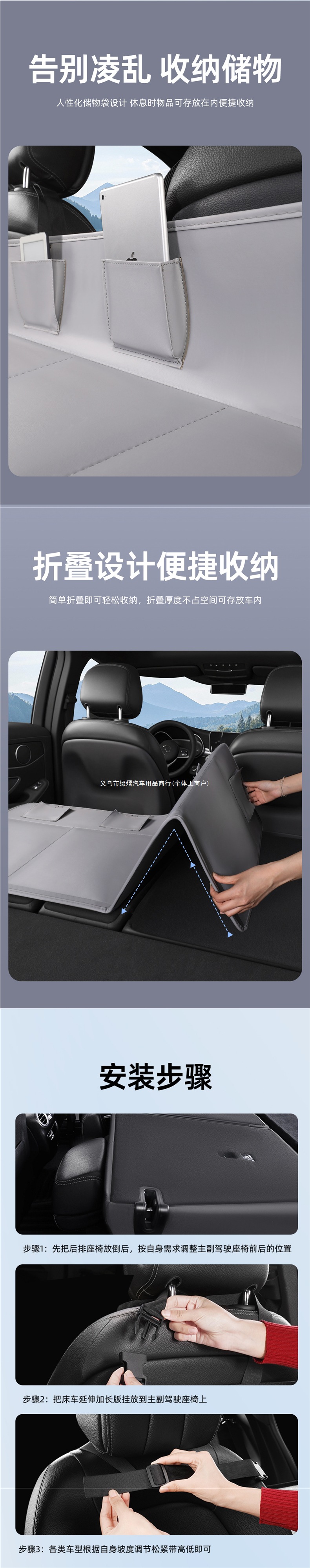 Car bed extension board, car bed for the back seat, car bed for the trunk, sleeping extension board, car travel bed accessory