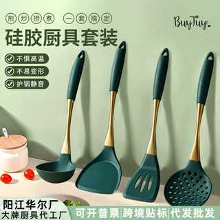 家用硅胶铲多用炒菜厨房工具不粘锅可悬挂烹饪汤勺锅铲四件套装