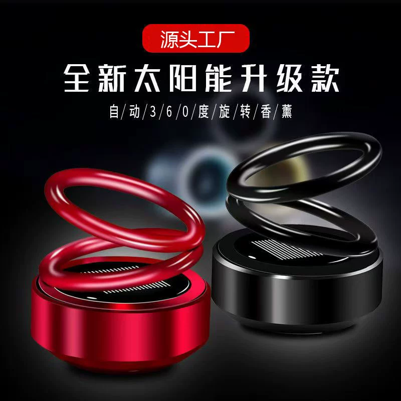 Трансграничные солнечные вращающиеся автомобильные духи с двойным кольцом подвесные автомобильные ароматерапевтические украшения