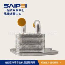 09G409061B  适用大众朗逸宝来变速箱油散热器，1.4T，1.6