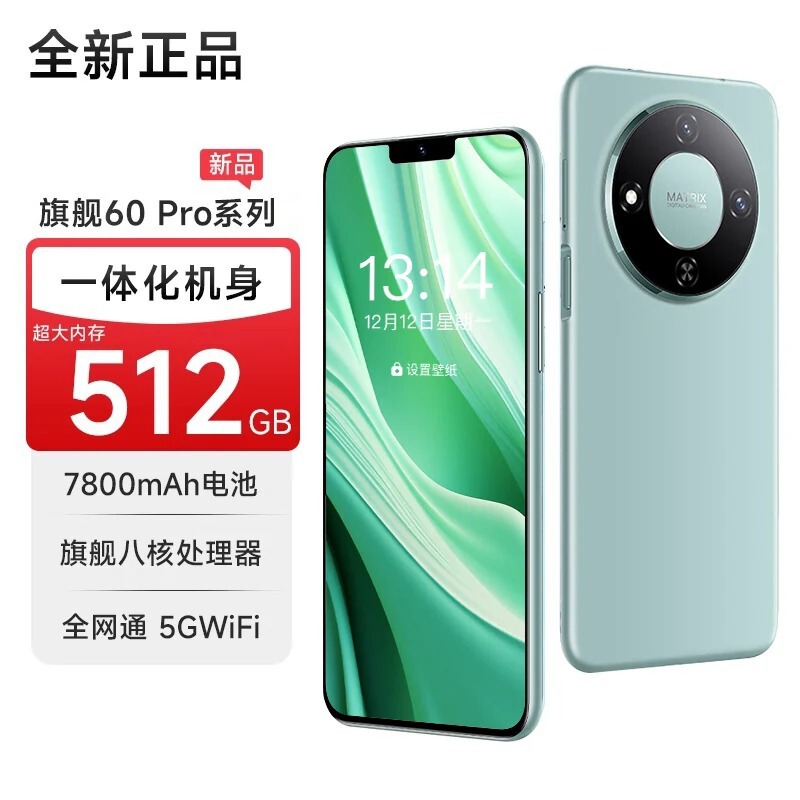 [Subsidized Price] 512GB large memory smartphone, 5G full network, gaming and photography Android phone, wholesale from manufacturer