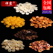 牛皮牛角玉髓果隔片椰壳橄榄核垫片金刚星月菩提手串配饰材料