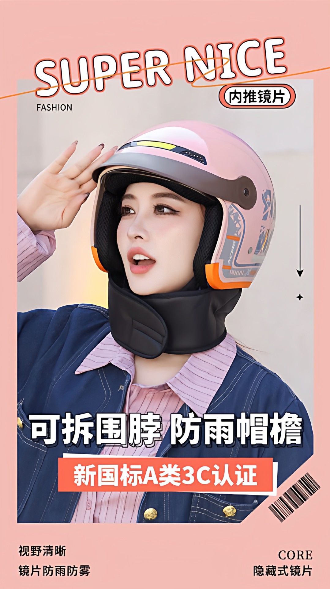Foreign Trade Electric Vehicle Motorcycle Helmet, Electric Scooter Safety Helmet, Unisex All-Season Warm Full-Face Helmet