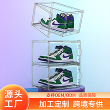 跨境专供简约鞋盒叠加磁吸正开鞋子鞋柜AJ球鞋手办多层收纳盒大号