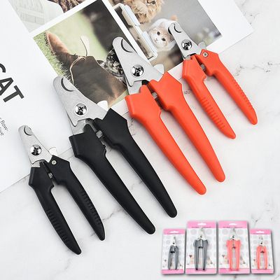 厂家批发 不锈钢宠物美容指甲剪 猫咪狗狗指甲钳宠物美容清洁用品|ms