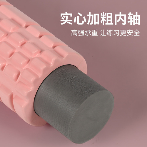 Solid foam roller yoga column two-in-one high-quality massage stick eva muscle relaxation fitness stretcher 5 colors