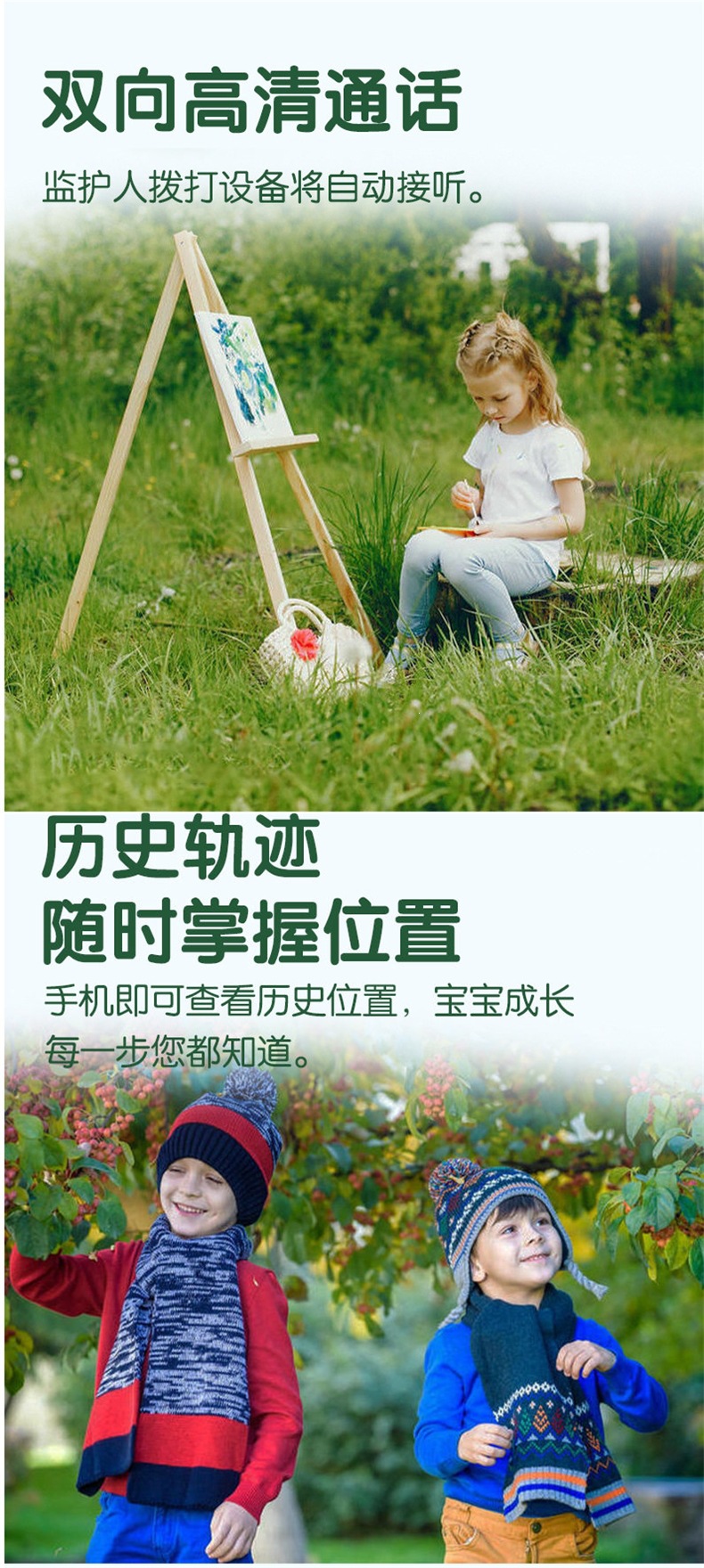 Children's GPS tracker, anti-lost tracking device for the elderly, Alzheimer's tracking locator, positioning bracelet