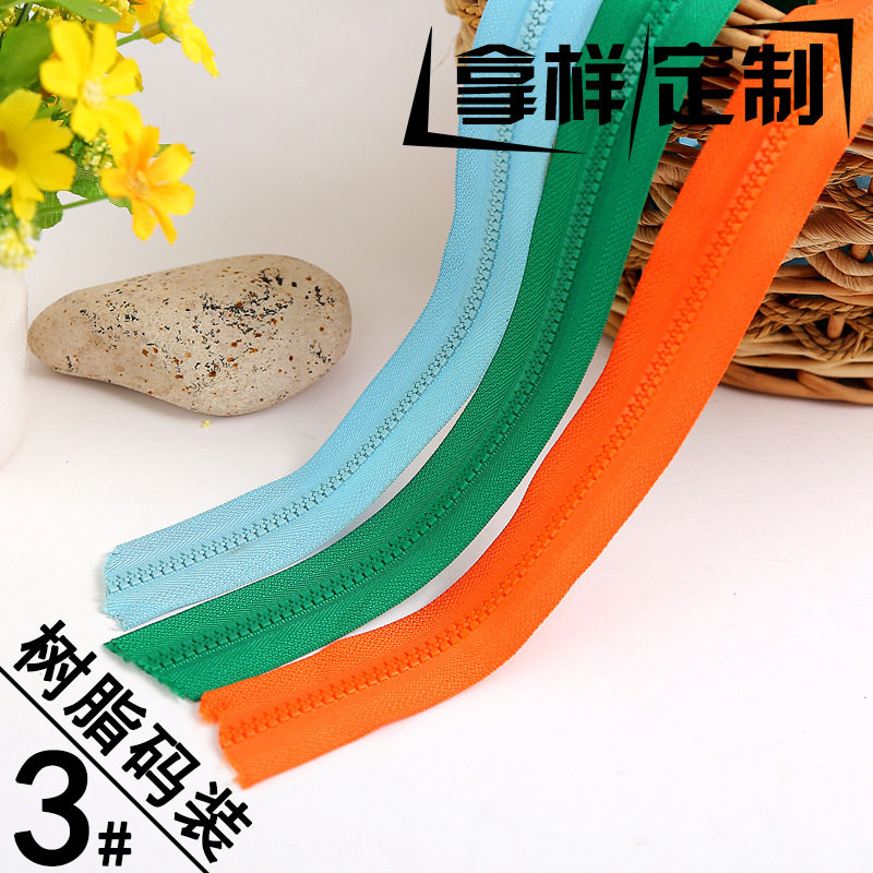 义乌拉链厂家供应品质款3#码装拉链黑色现货 3号树脂拉链整捆码装