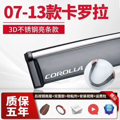 for Toyota Corolla Window Rain: Rain shield - pack-of-four-07-13-corolla-pc-folding-3d-stainless-steel-bright-strips-2-labels