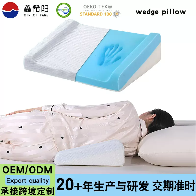 跨境楔形枕睡觉护理垫子慢回弹记忆棉凝胶枕头三角枕侧睡腰靠定制