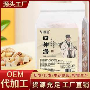 �uș������250g���͌�ɏ��ɽș�������ǰ��M�ϲ�����޲�ײ�S��