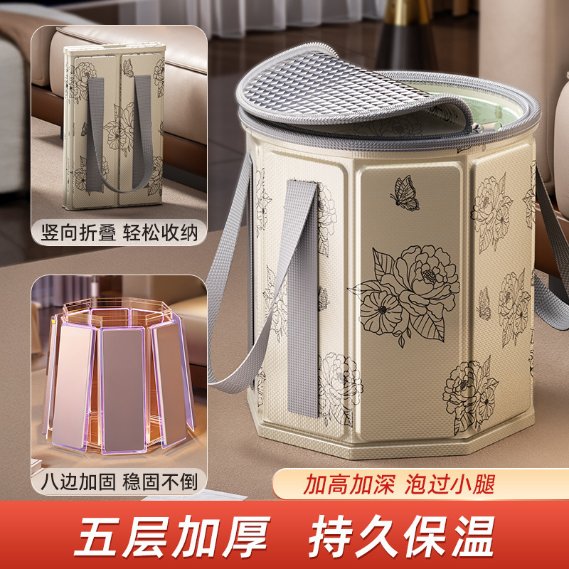 可折叠泡脚袋加高过小腿泡脚桶家用专用便携式足浴神器过膝深桶|undefined