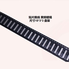 ������NƬ�~�l�L15��3��3mm�F؛�P�b��SMD�B���·�庸�����S�~