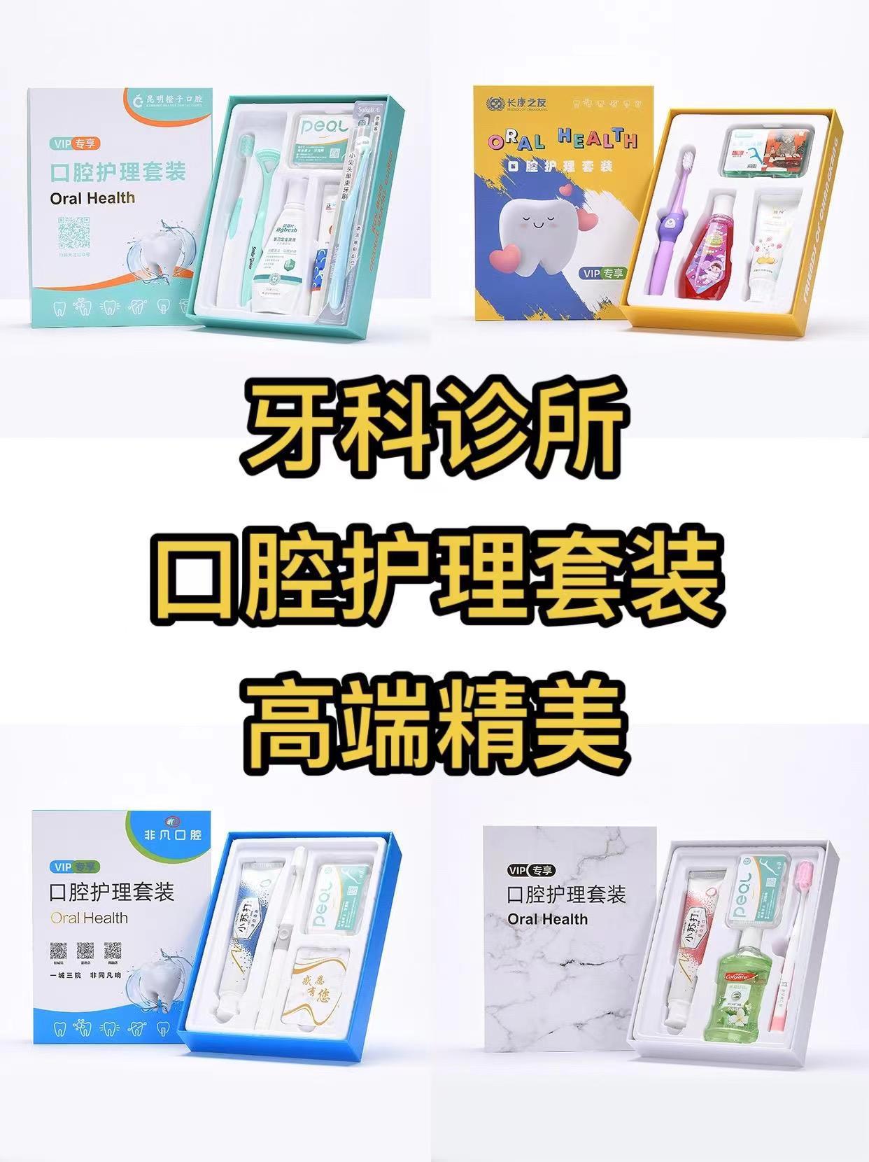 Oral care set, toothpaste and brush, gift box