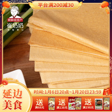 �|������֮a�ػ�С�fׯ���� �ֹ��s�ּZС�������240g