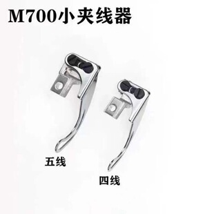 �w�RM700С�A�����M����߅�C�����U�^���U�����ľ��往�i߅�C���