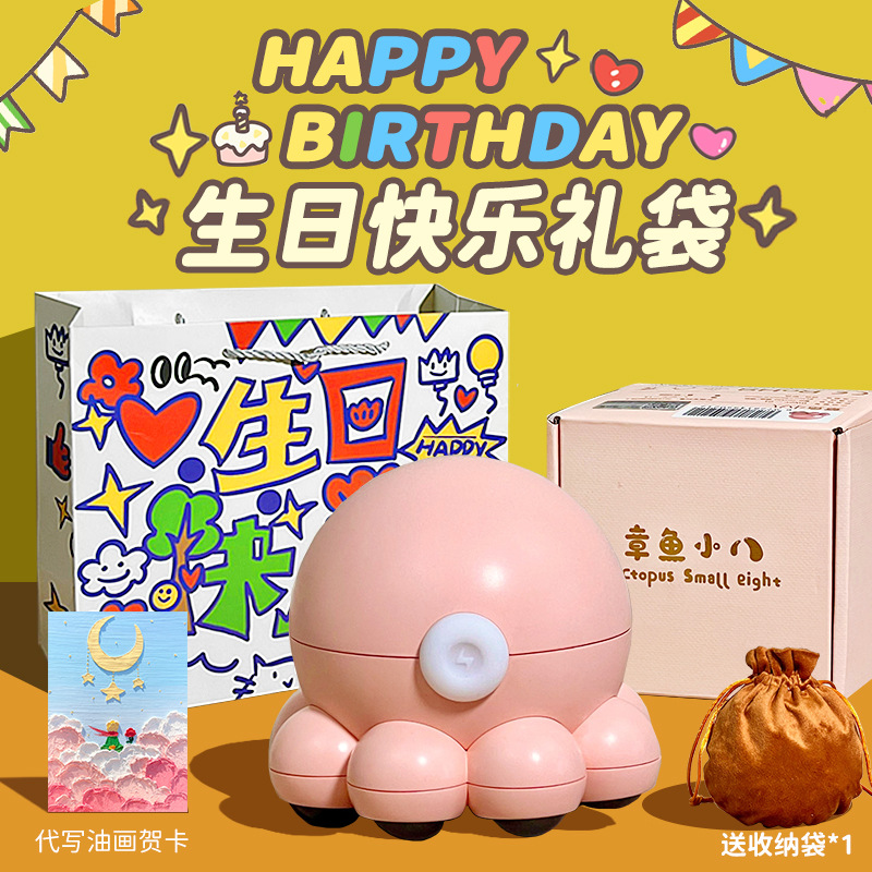 Nordic pink happy birthday creative gift bag + ghostwritten oil painting greeting card and velvet bag