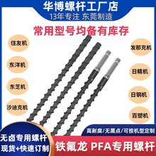 �F����PFA�ϵ͟��o�u�����ݗU����ĥ�͸�ס�і|��ע�ܙC�ݗU�Ϲ�