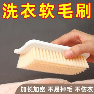 Hard Wool Board Brush Washing Brush Special Down Jacket Cleaning Brush Brush Household Washing Shoes Soft Brush Baby Clothes