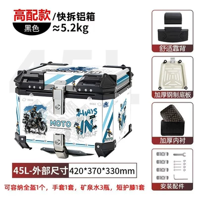 Motorcycle trunk | universal quick-release motorcycle travel toolbox - aluminum-alloy45l-blue-knight-decalstainless-quick-release-base-lining-backrest