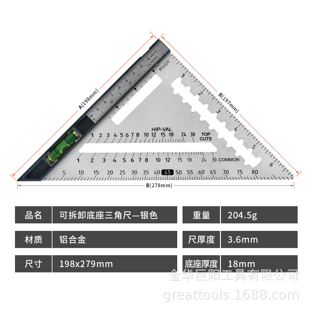 탈착식 알루미늄 합금 삼각형 판-실버