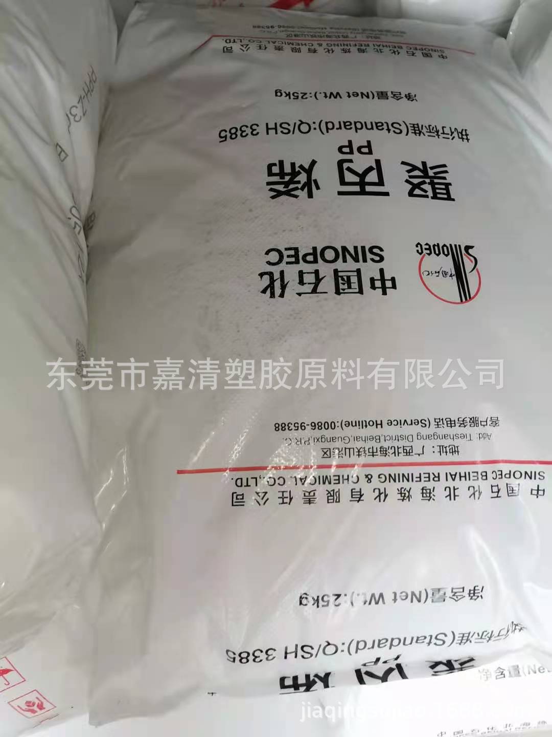 PP ��ʯ������ Z30S �͸��� ��ά��