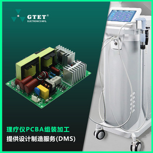 Medical Gateway Motherboard High Performance Control Board pcba Processing SMT Patch Low Voltage Injection Molding Digital Coated Glue Filling