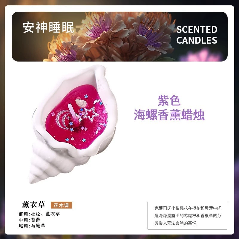 Aromatherapy, creative perfumed candle, DIY, Birthday gift, long-term effect