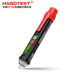 Huabo HT101 高精度デジタルディスプレイインテリジェントブレークポイントテストペン電気技師用高感度誘導テストペン