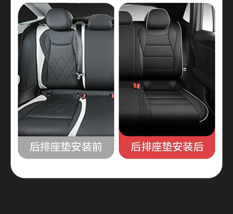 2026 Volkswagen Sagitar L seat covers, full-coverage, all-season seat covers, interior accessories, Sagitar L leather car seat cushions