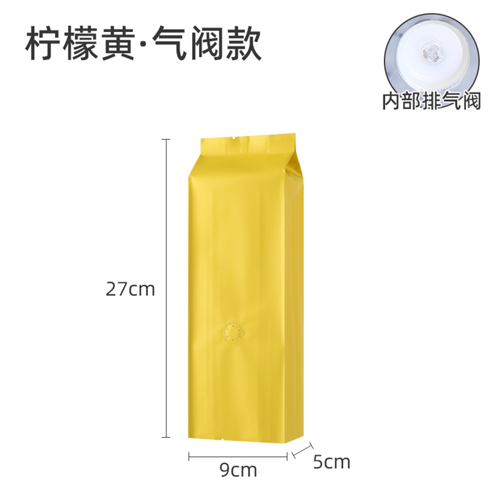 레몬 옐로우 * 절반 파운드 9x27 * 공기 밸브 * 50 가격