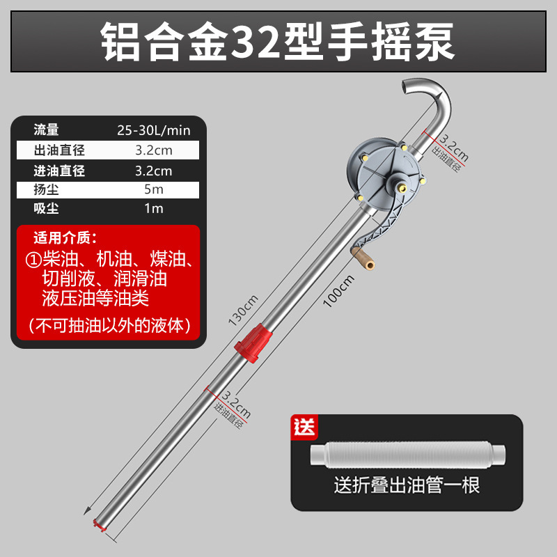 都揽抽油泵手动抽油神器柴油机油吸油器手摇泵自吸不锈钢油抽子|undefined