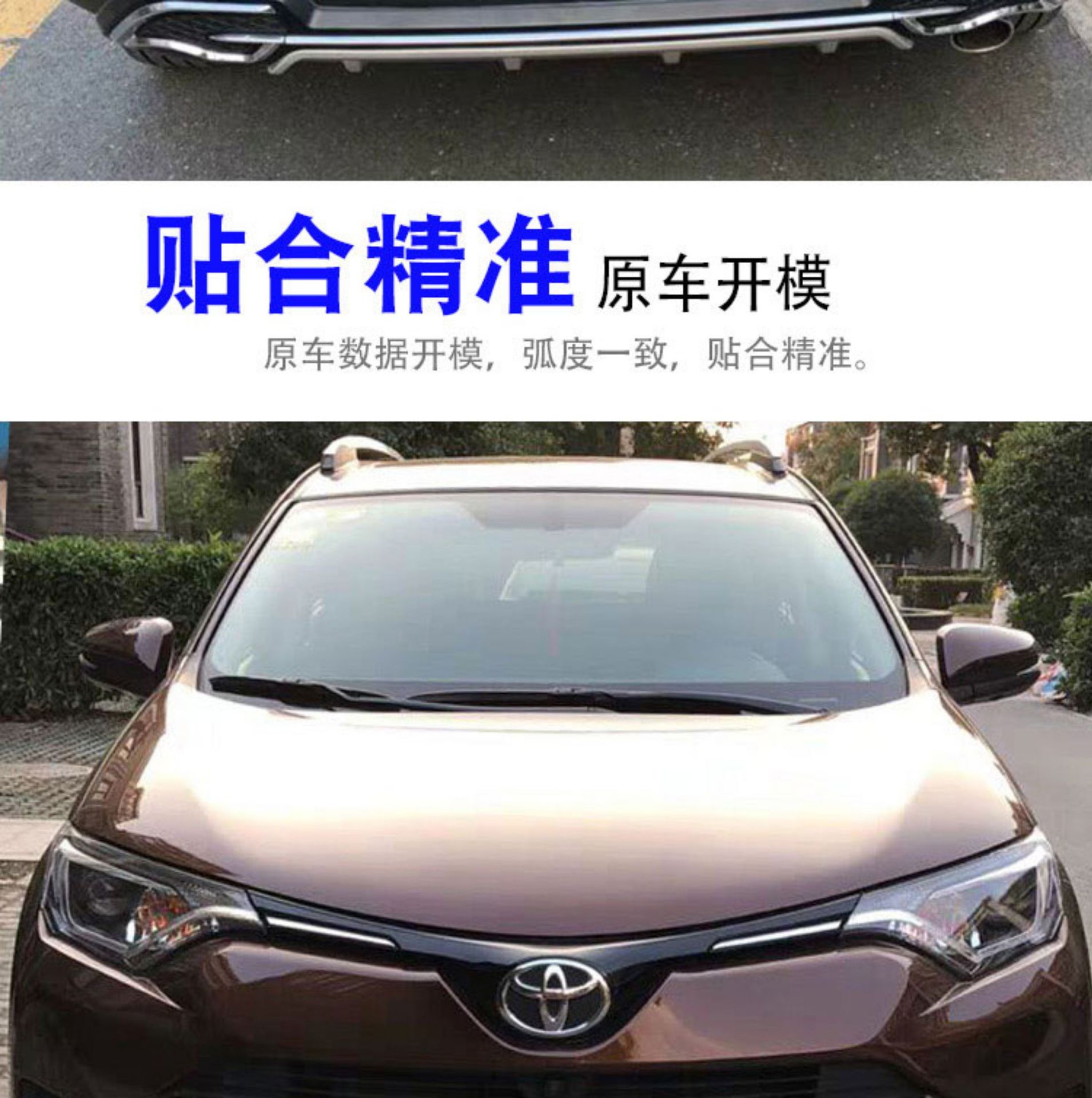 Suitable for 09, Other 2, Other 3, Other 5 Toyota Rav4 Bumper Front and Rear Guards, Other 6