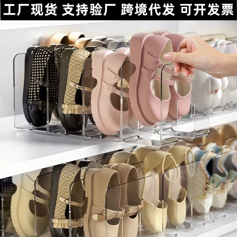 Kids' Storage Rack