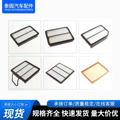 Suitable for All Volkswagen Automobile filter element
