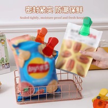 厨房磁吸塑料夹子冰箱夹留言条吸铁石贴照片磁力贴一套家居封口夹