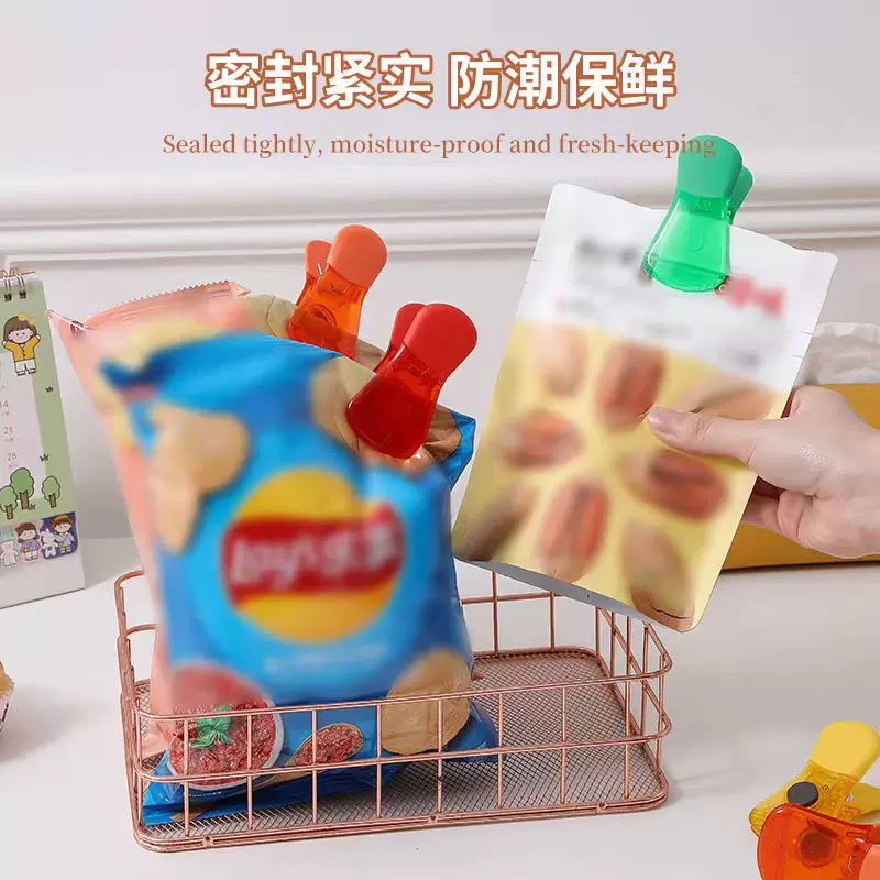 厨房磁吸塑料夹子冰箱夹留言条吸铁石贴照片磁力贴一套家居封口夹