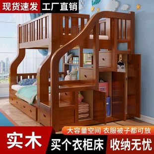 Solid Wood Mother-Child Bed Double-Layer Bed Thickened High-Low Bed Multifunctional Household Adult Mother-Child Bed Children's Bed
