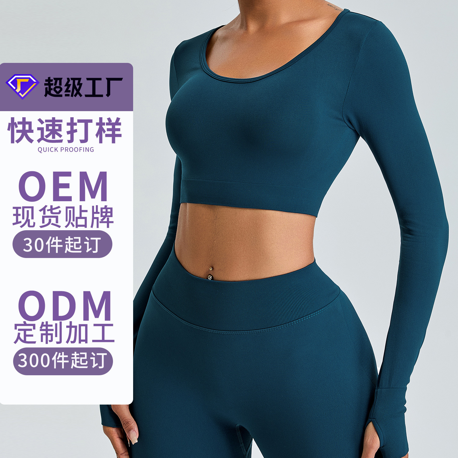 [Procesamiento personalizado] ropa de yoga de manga larga sin costura camiseta deportiva de alta calidad de mujer ropa de fitness de secado rápido transpirable