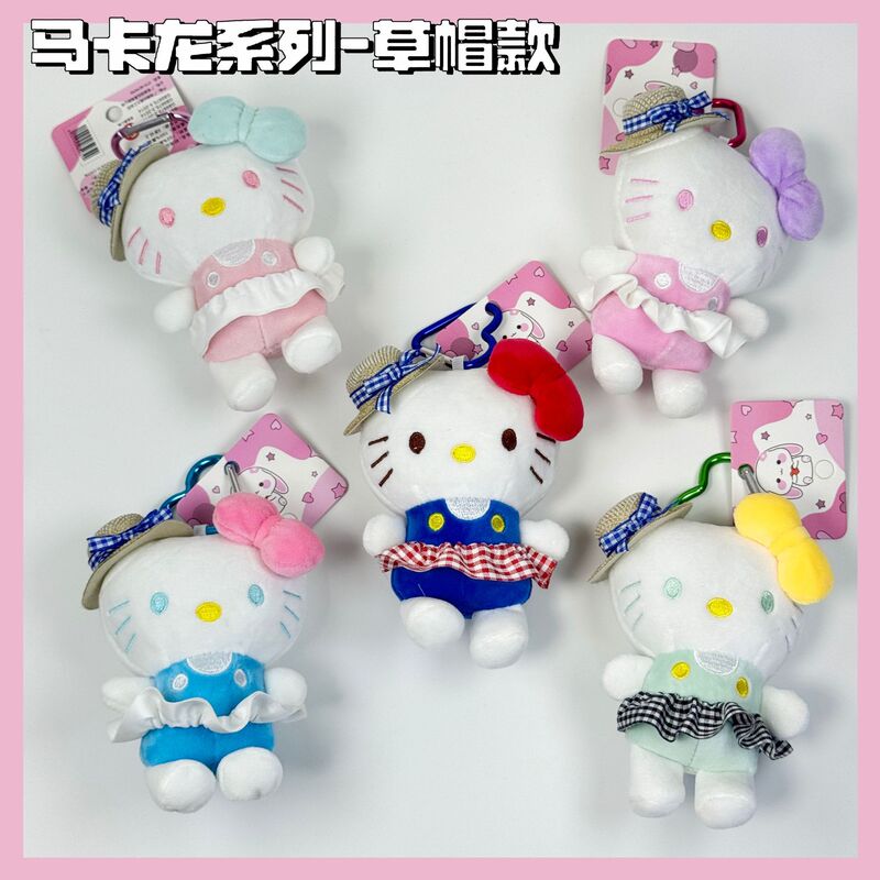 可爱卡通kitty毛绒公仔凯蒂猫玩偶背包挂饰钥匙扣挂件玩具批发|undefined