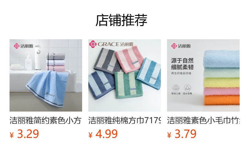 预览状态下无法点击,发布后,可点击跳转到对应的商品页面 O1CN01CsSIZd1Bs2rm8kh5k_!!0-0-cib.jpg