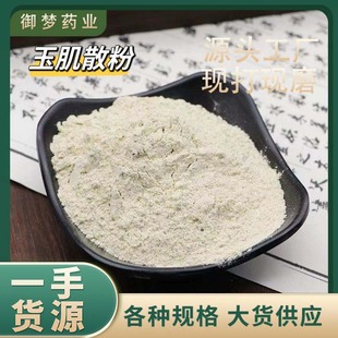 ��ɢ����ș�����l��ɢ���ߎ���ɢ����Ĥ�����ЬFĥ���Ӱ׷�