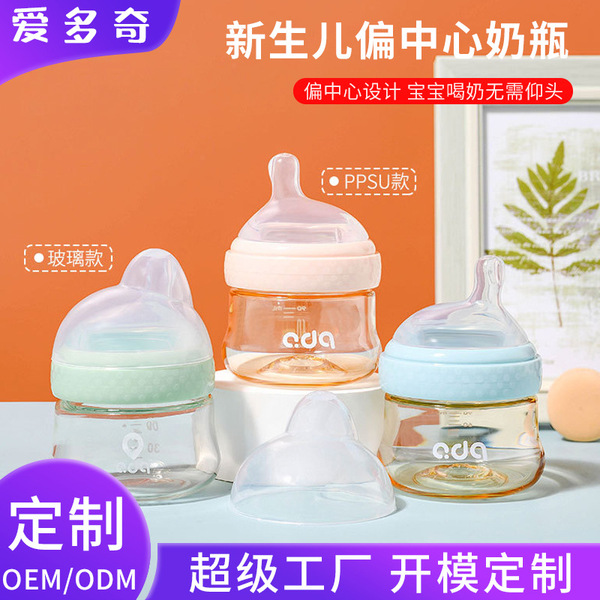 Glass anti-colic children's feeding bottle for new born for baby